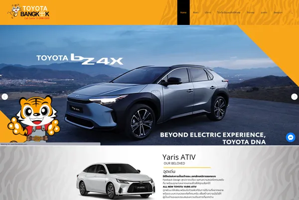 TOYOTA โตโยต้าบางกอก