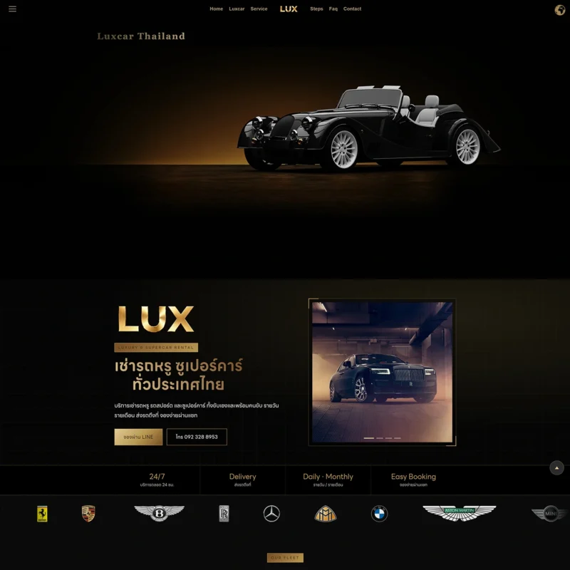 luxcarthailand ให้บริการเช่ารถหรู